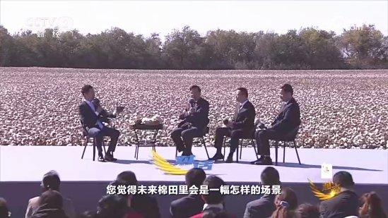 央視《對話》 | 鐵建重工首席科學家劉飛香講述白棉花背后的采棉機“硬科技”！